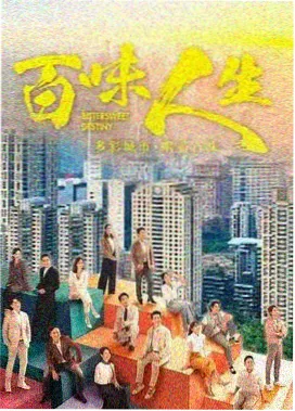 长夜将尽 国产剧全集在线观看