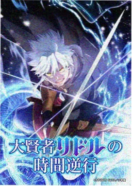 星轨纪元 科幻动漫番剧在线观看