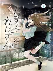 风起临安 古装漫画改编剧在线观看