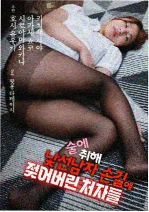 归途列车 现实题材国产剧在线观看
