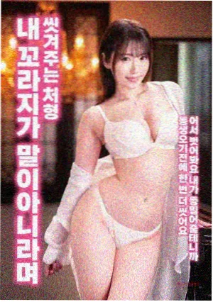 回声边界 心理惊悚电影在线观看