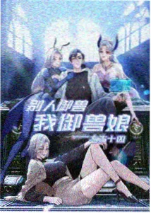 云上邮局 温柔幻想动漫在线观看